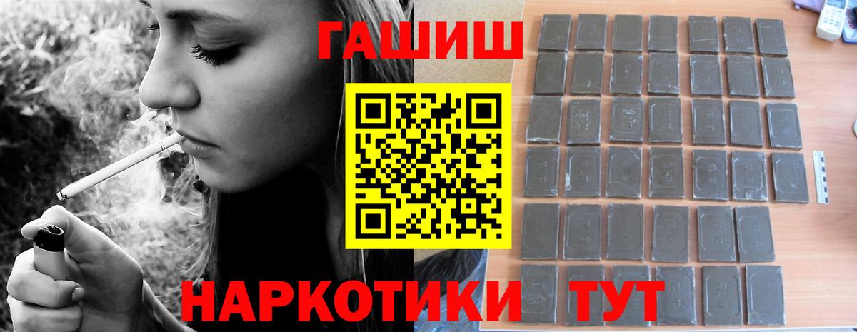 Гашиш VHQ Стрежевой