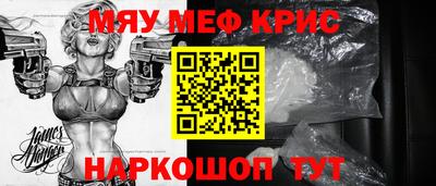 мяу мяу мука Бугуруслан