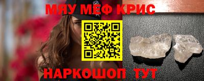 мяу мяу мука Бугуруслан