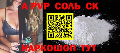 крисы Бузулук