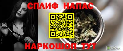 мяу мяу мука Бугуруслан