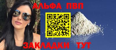 мяу мяу мука Бугуруслан