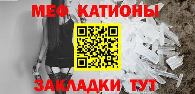 мяу мяу мука Бугуруслан