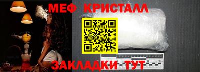 крисы Бузулук