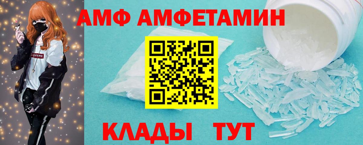 Стрежевой  Метамфетамин Methamphetamine  Вход с VPN  Метамфетамин Methamphetamine 
