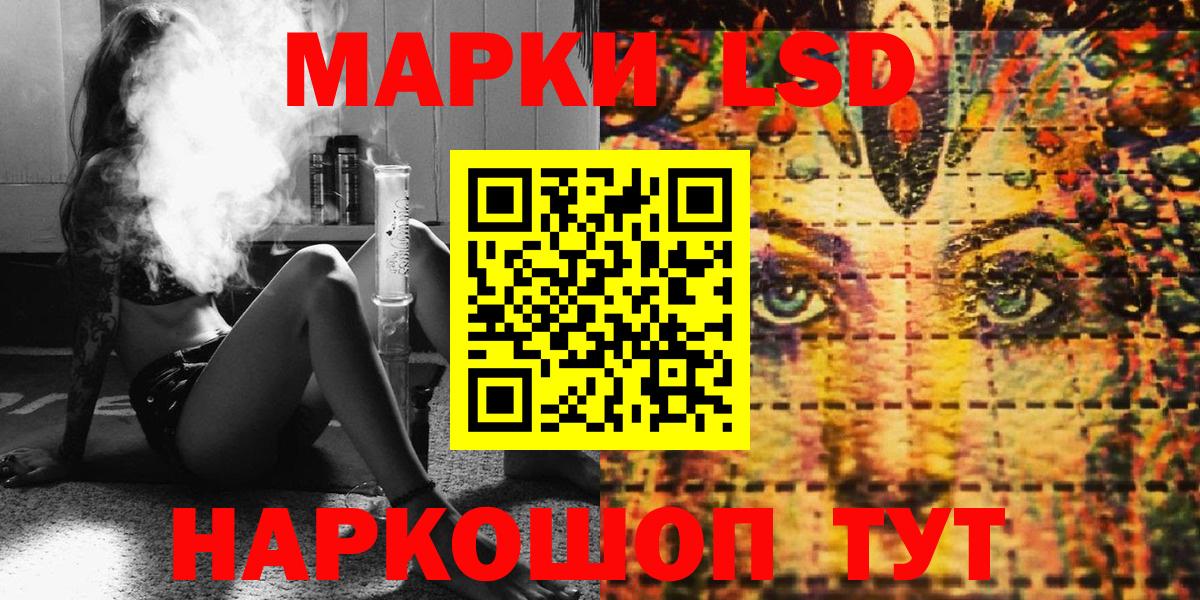 Стрежевой  Марки NBOMe 1,5мг  Вход с VPN 