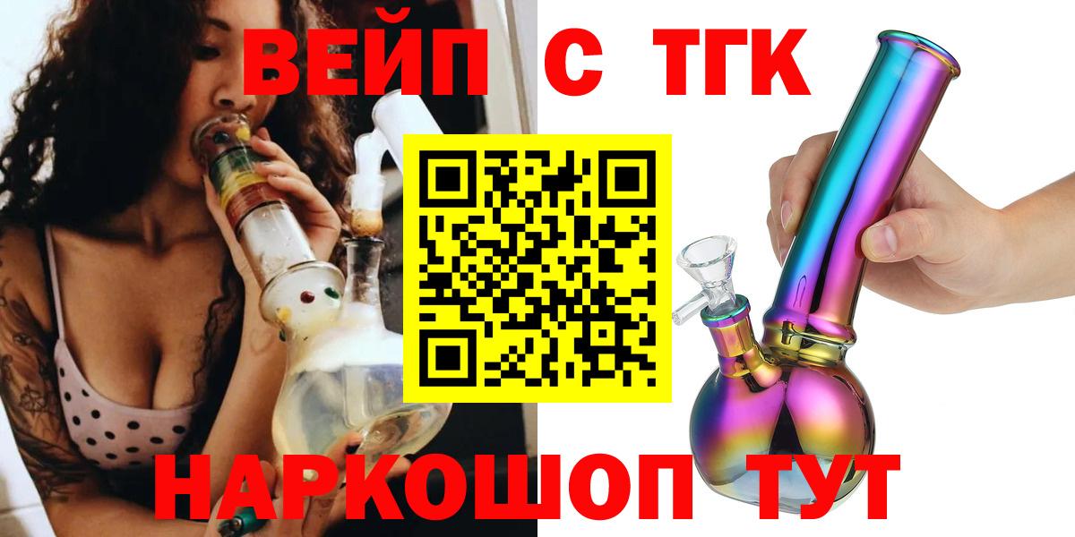 Дистиллят ТГК концентрат Стрежевой